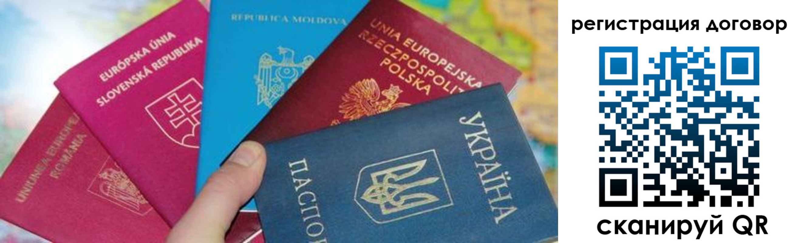 временная регистрация 2025 в Лакинске